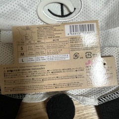 【無料　未使用品】犬の洋服（夏用メッシュ）の画像