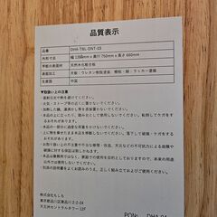 ソファダイニング テーブル　幅120cm 『Mivo ミヴォ』RASIKの画像