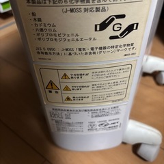 デロンギ　オイルヒーターの画像