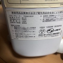 デロンギ　オイルヒーターの画像