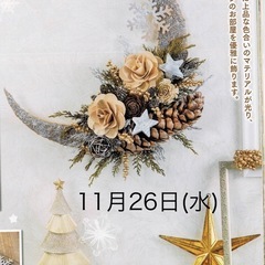 ワークショップ開催♡の画像