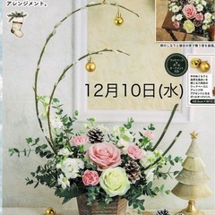 ワークショップ開催♡の画像