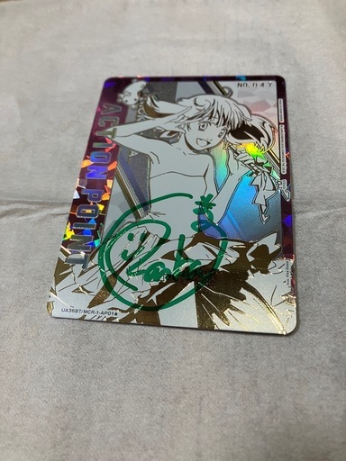 ランカ・リー直筆サイン入りカード