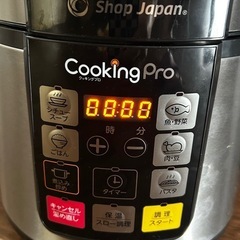 圧力鍋　の画像