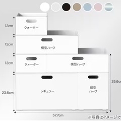 【お渡しが決まりました】ニトリ☆Nインボックス(クォーターサイズ)2個セット✨の画像