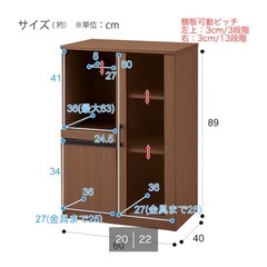 キッチンボード　レンジ台　食器棚　キッチン収納の画像