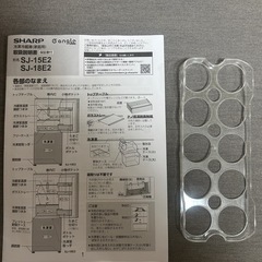 美品SHARP冷蔵庫179Lの画像