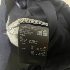 マタニティジーンズ MサイズUNIQLOの画像