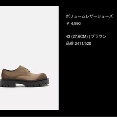 【新品未使用】ZARA ザラ シューズ の画像