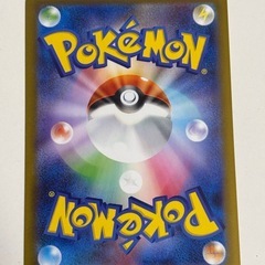 ポケモンカード　メガリザードンの画像