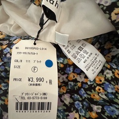 Dukkah ロングスカート　新品未使用タグ付きの画像