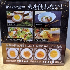 ゆでたまご職人　極の画像
