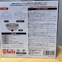 ゆでたまご職人　極の画像