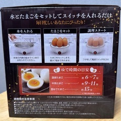 ゆでたまご職人　極の画像