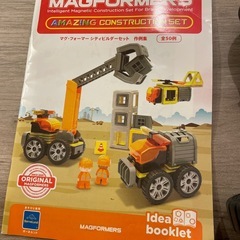 マグフォーマー　シティビルダーセットの画像