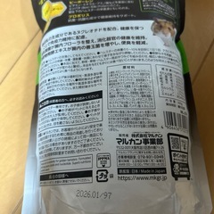 ゴールデンハムスター専用ふーどフードの画像