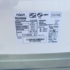 AQUA 電気洗濯乾燥機  AQW-TW10Nの画像