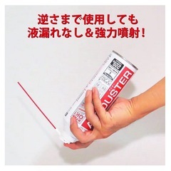 エアダスター 350ml 3本の画像