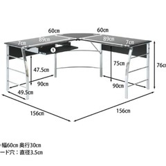 オフィスデスク　L型の画像