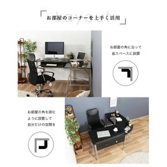 オフィスデスク　L型の画像