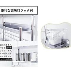 水切りラック つっぱりの画像