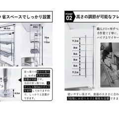 水切りラック つっぱりの画像