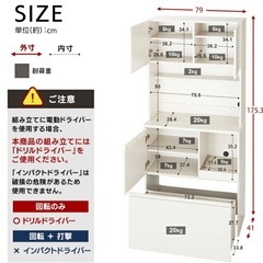 カウンターキッチン　キッチン食器棚の画像