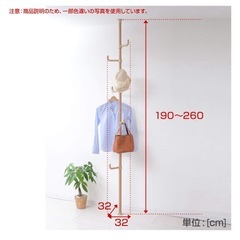 山善(YAMAZEN) 突っ張りポールハンガーラック(高さ190-260cm) 木目ナチュラルの画像