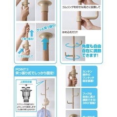 山善(YAMAZEN) 突っ張りポールハンガーラック(高さ190-260cm) 木目ナチュラルの画像