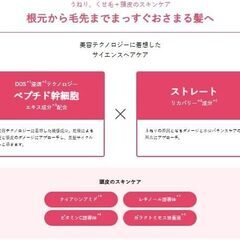 Dr.Once シャンプー+トリートメント+ヘアミルクセットの画像