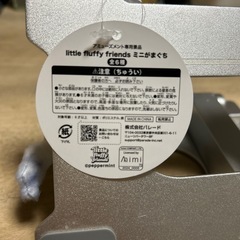 little fluffy friends ミニがま口 シャイラ スピカの画像