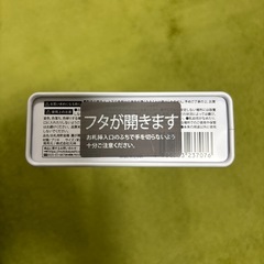 貯金箱 お札用の画像