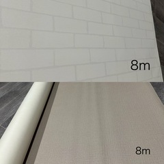 壁紙クロス まとめ売りの画像