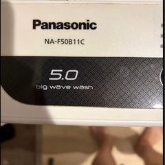 せんたくき洗濯機の画像