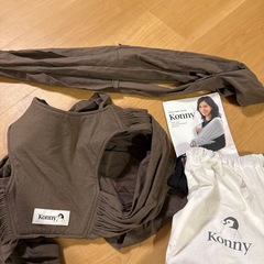 kony抱っこ紐の画像