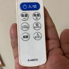 ◼️お取引予定品　2024年購入🉐扇風機の画像