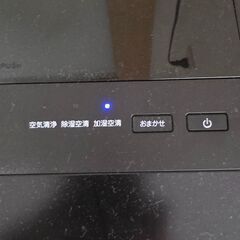 ダイキン工業　ACZ  空気清浄機の画像