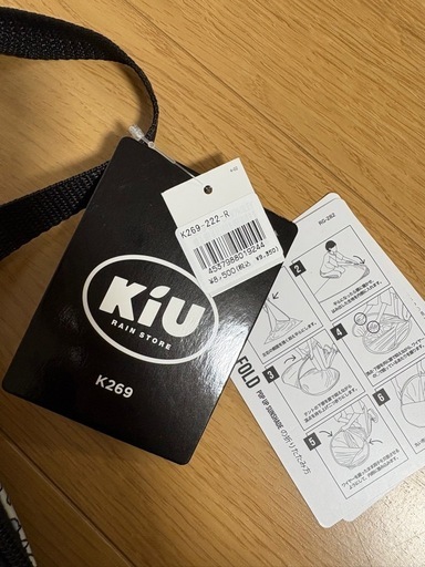 【新品未使用】　kiu キウ　ポップアップ　サンシェード　テント
