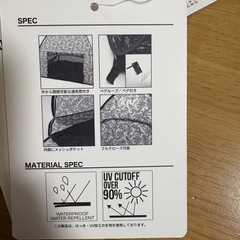 【新品未使用】　kiu キウ　ポップアップ　サンシェード　テントの画像