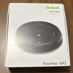 中古　ルンバ693 掃除ロボットの画像
