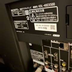 SONY BRAVIA ソニー ブラビア テレビ KDL-40EX500 液晶テレビ 40型 リモコン B-CASカード付 2010年製の画像