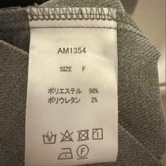 ANDMARY Betty Layered Dresの画像