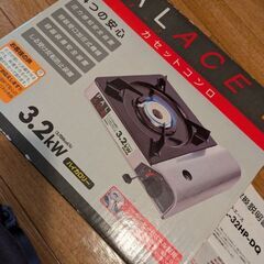 【お渡し決まりました】カセットコンロ　ガスコンロの画像