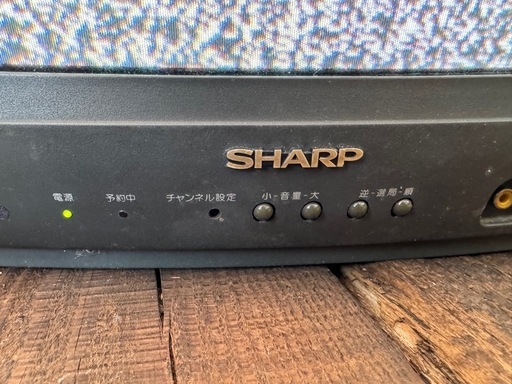 ブラウン管テレビ SHARP シャープブラウン管テレビ95年製 (まさみつ) 中佐都のテレビ