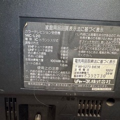 シャープブラウン管テレビ95
年製の画像