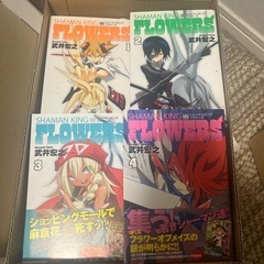 シャーマンキング全巻+おまけの画像