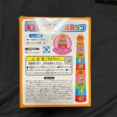 アンパンマン　天才脳つみかさねかっぷカップの画像