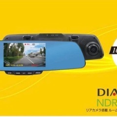 ドライブレコーダーの画像