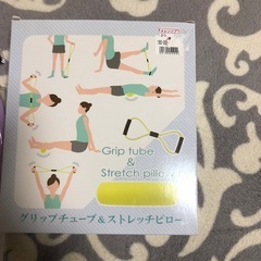 シェイプアップの画像