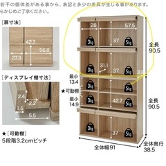 LOWYA ディスプレイ　収納ラックの画像